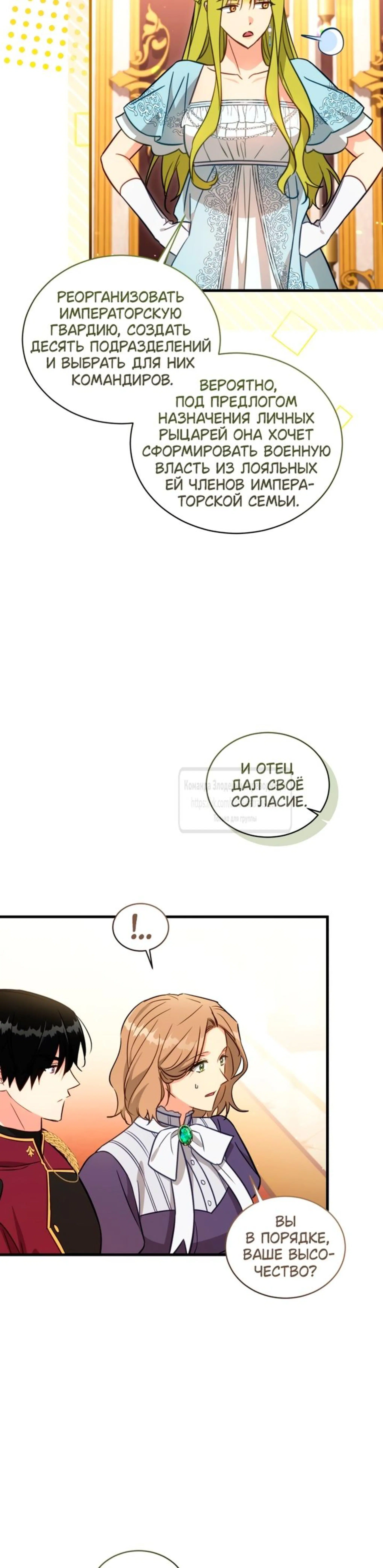 Page 7.002