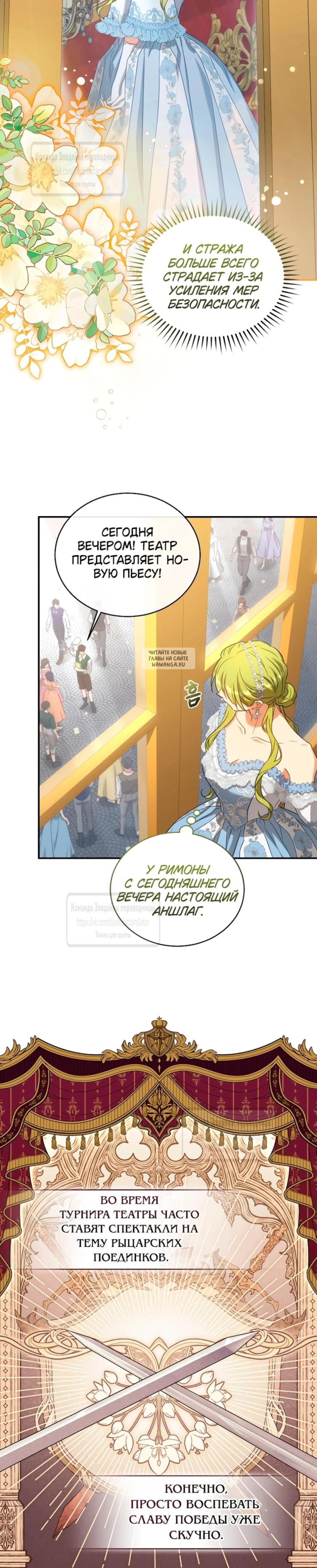 Page 7.001