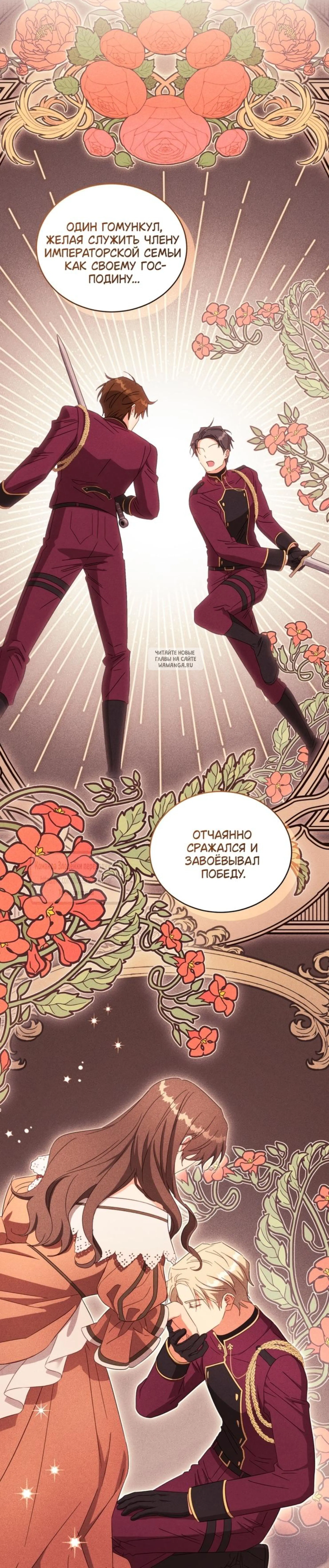 Page 7.001