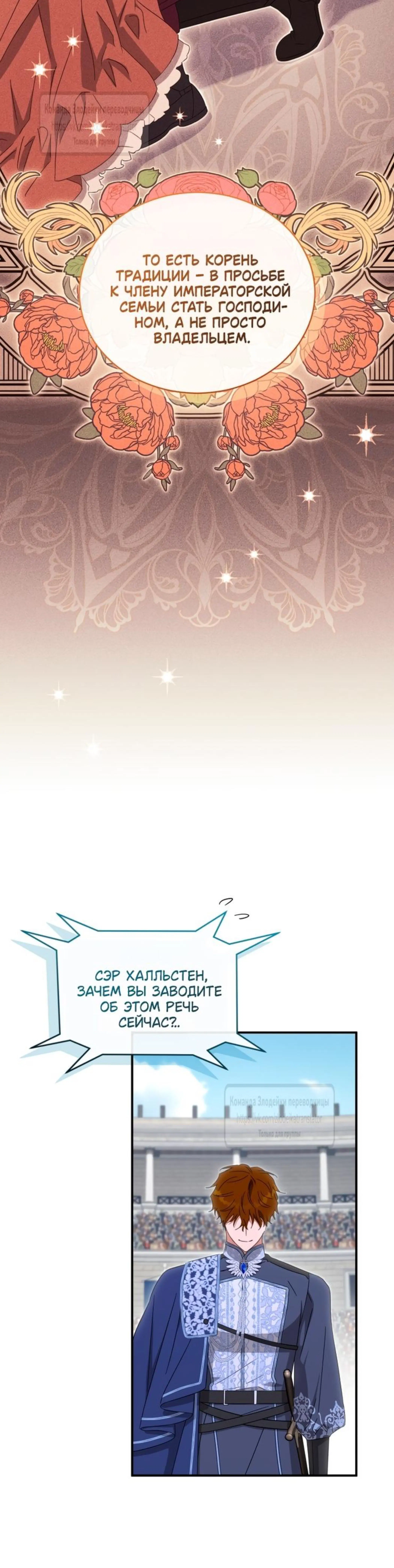 Page 7.002