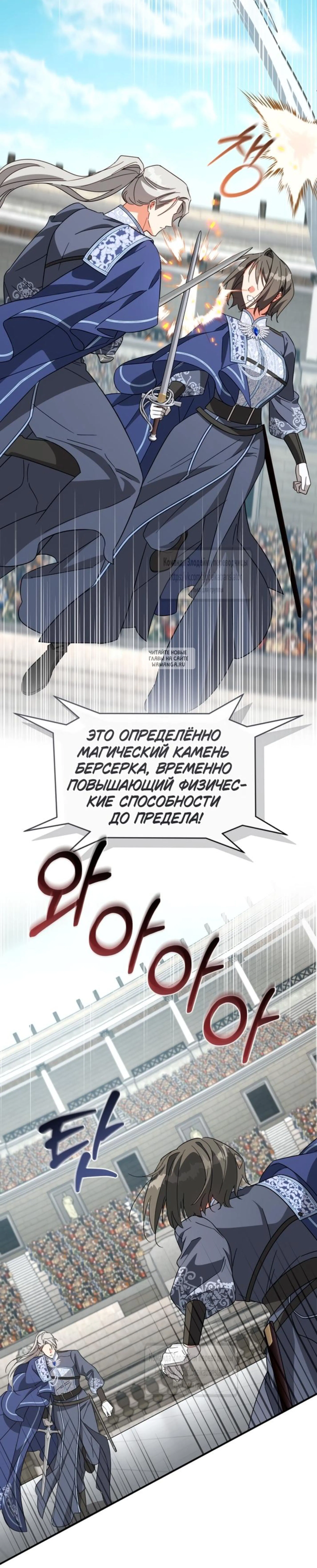 Page 7.001