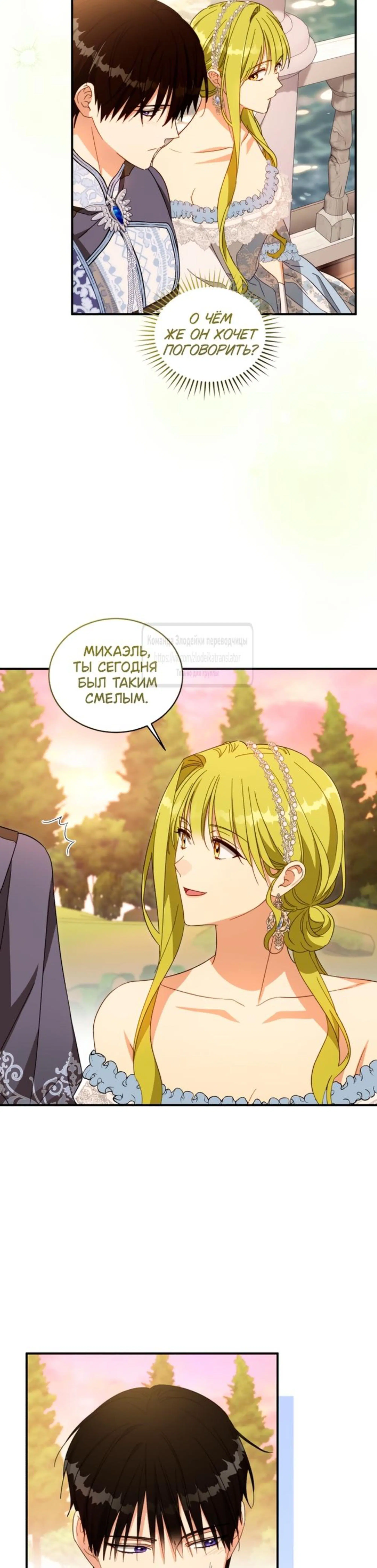 Page 7.002