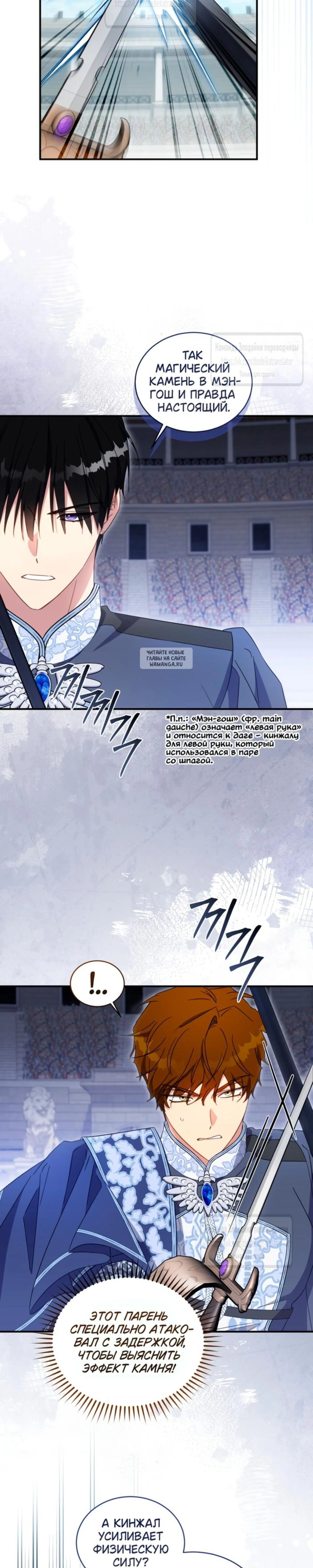 Page 7.001
