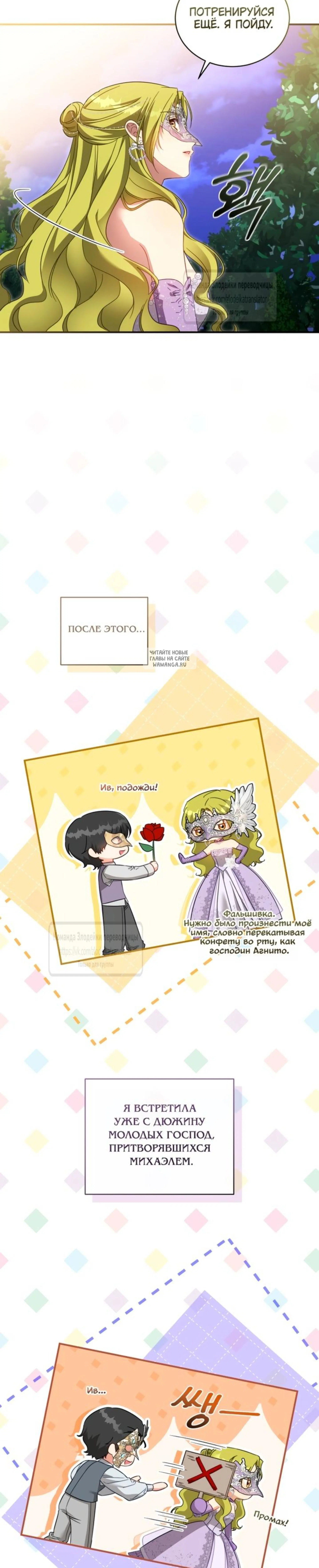 Page 7.001
