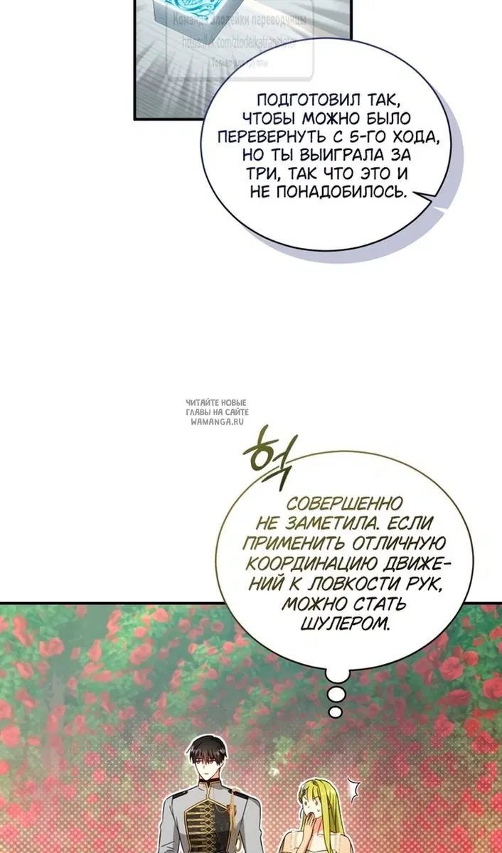 Page 72.000