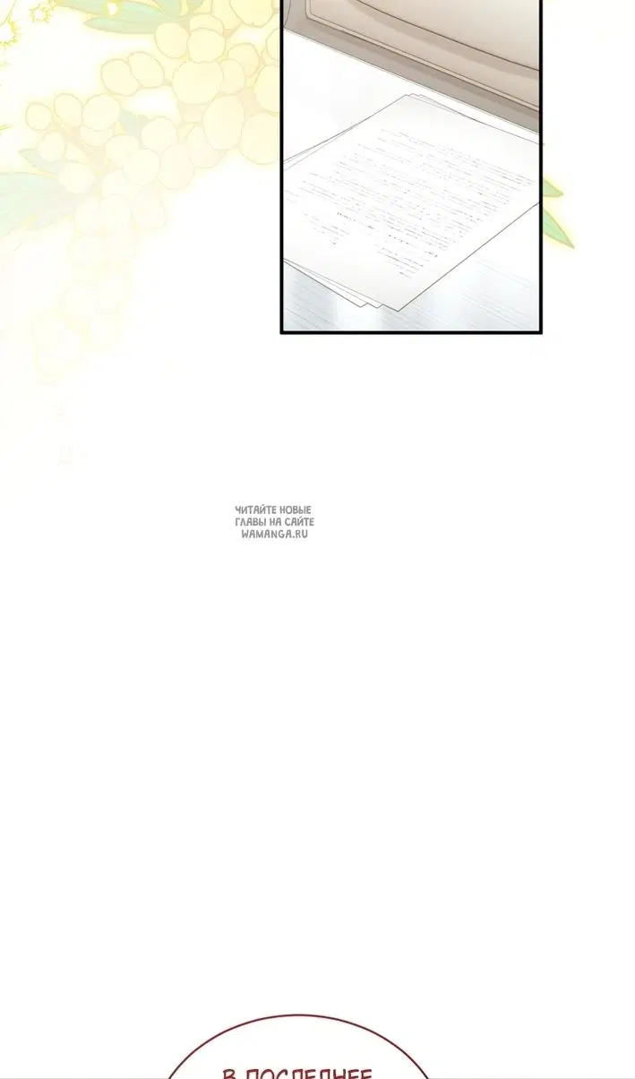 Page 72.000