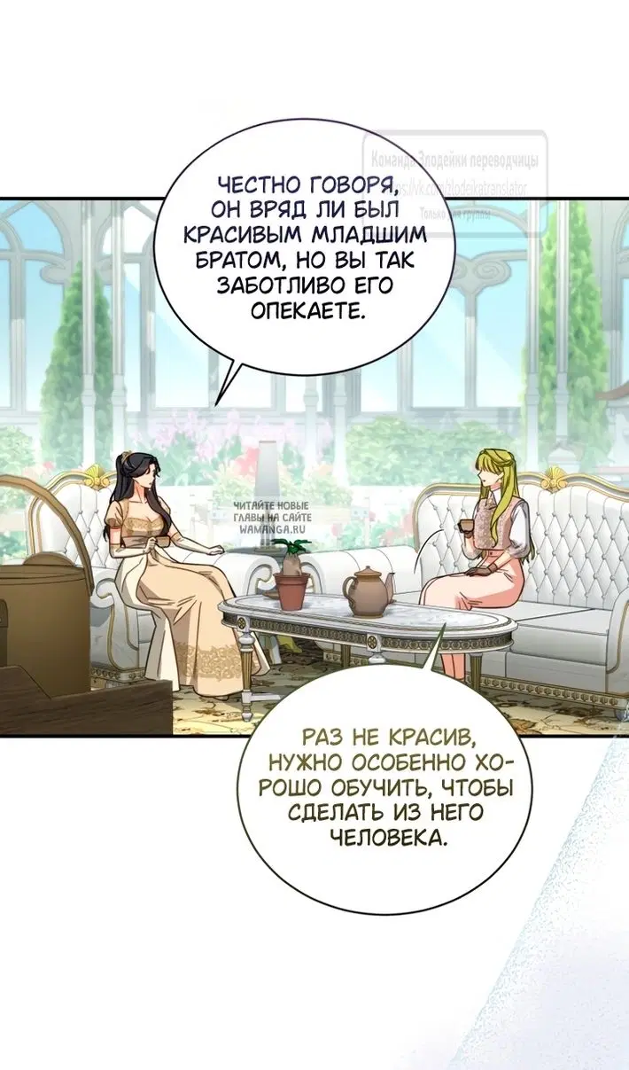 Page 73.000