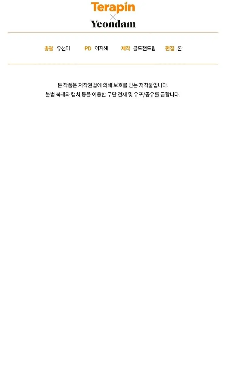 Page 86.000