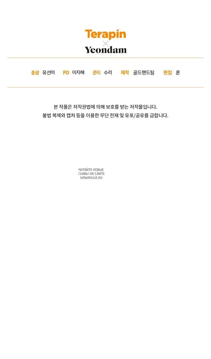 Page 88.000