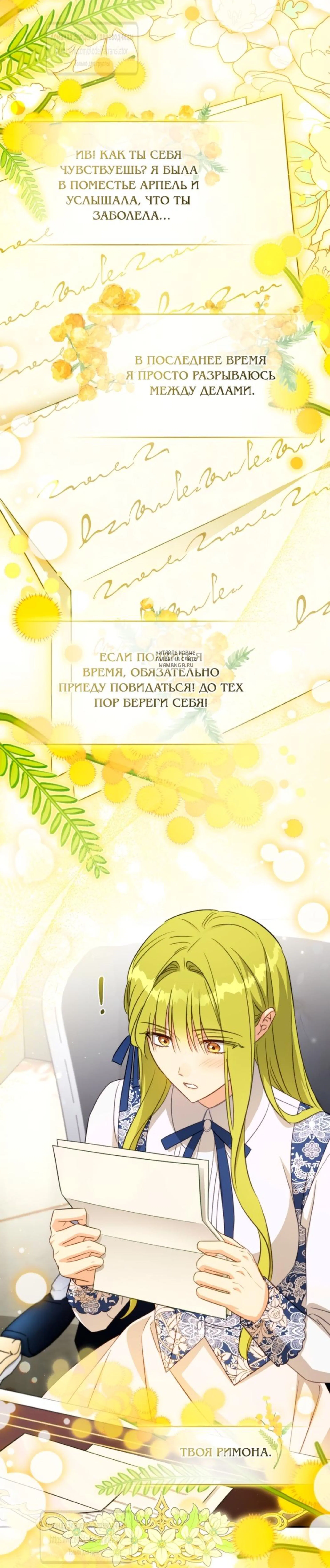 Page 8.001