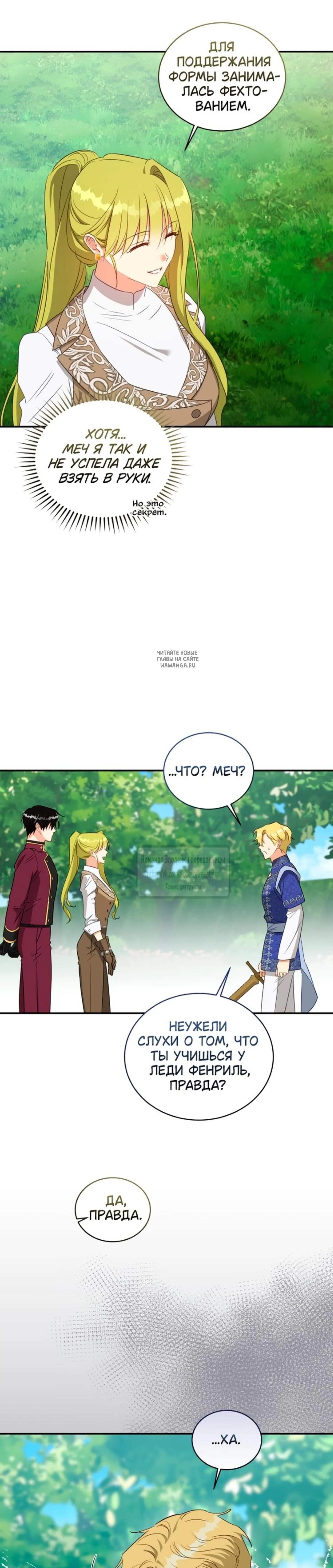 Page 8.001