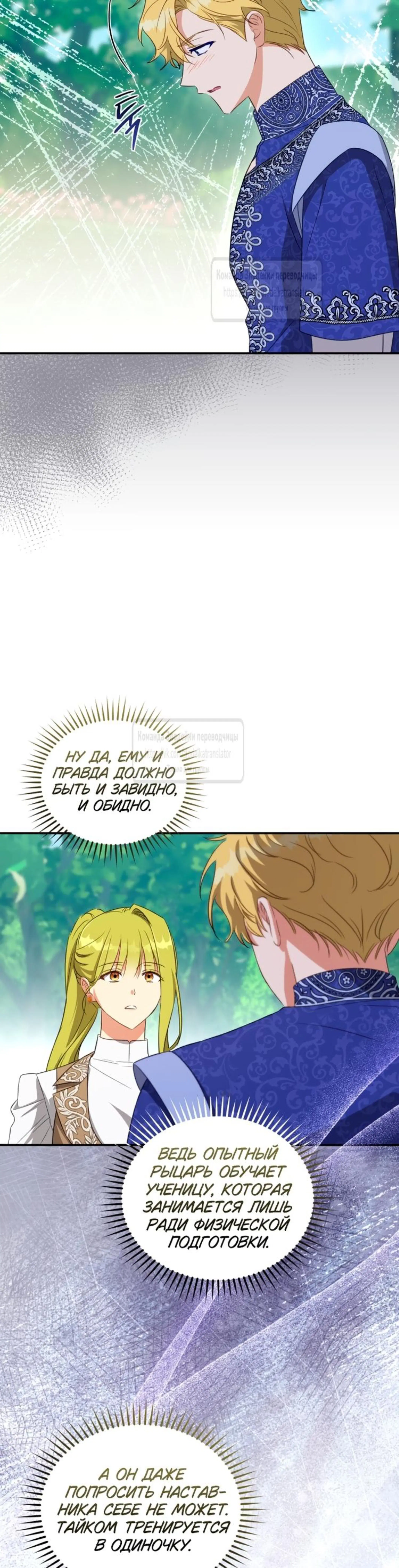 Page 8.002