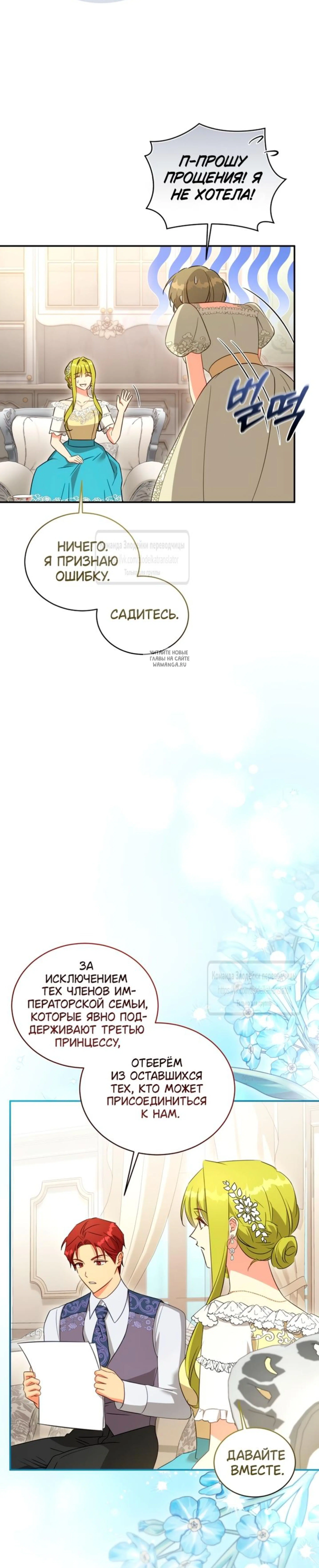 Page 8.001