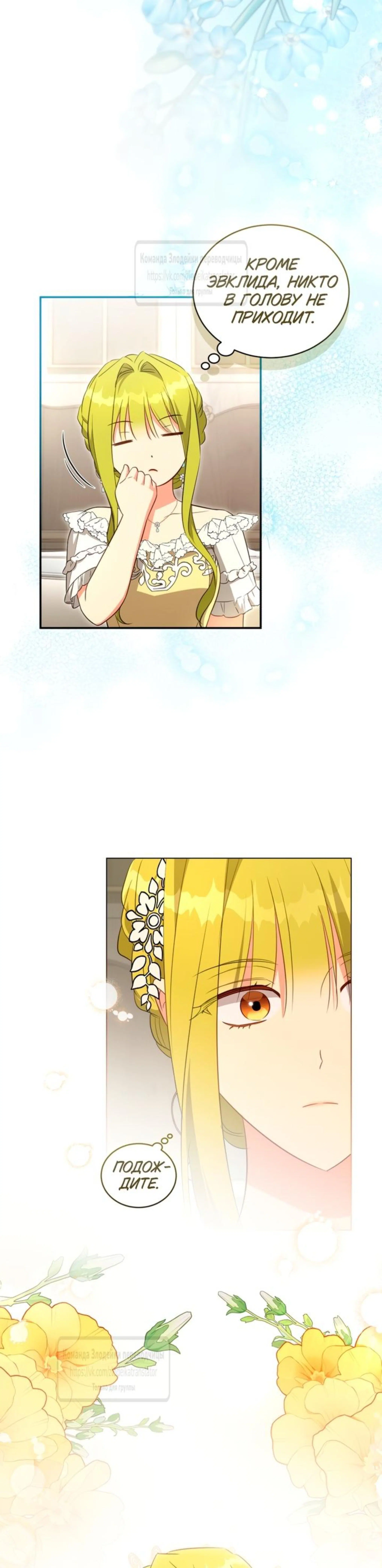 Page 8.002