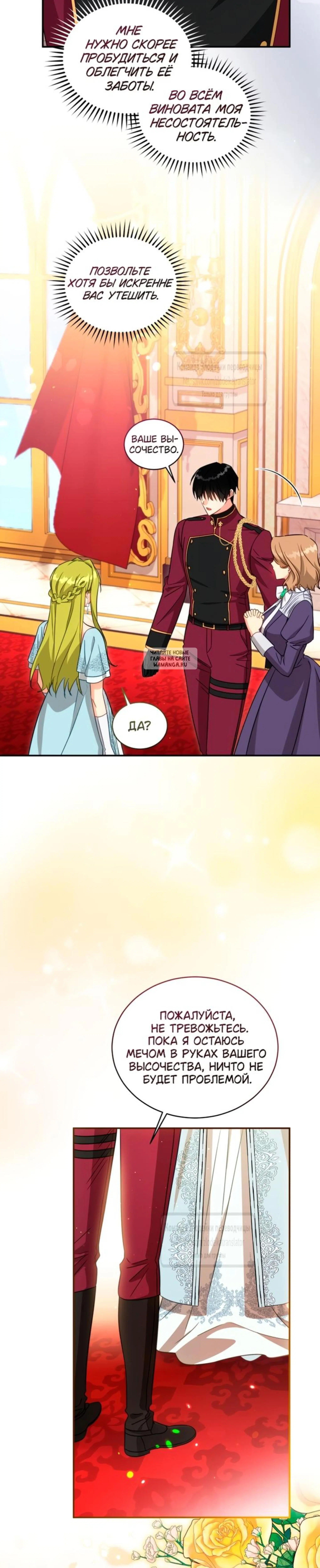 Page 8.001