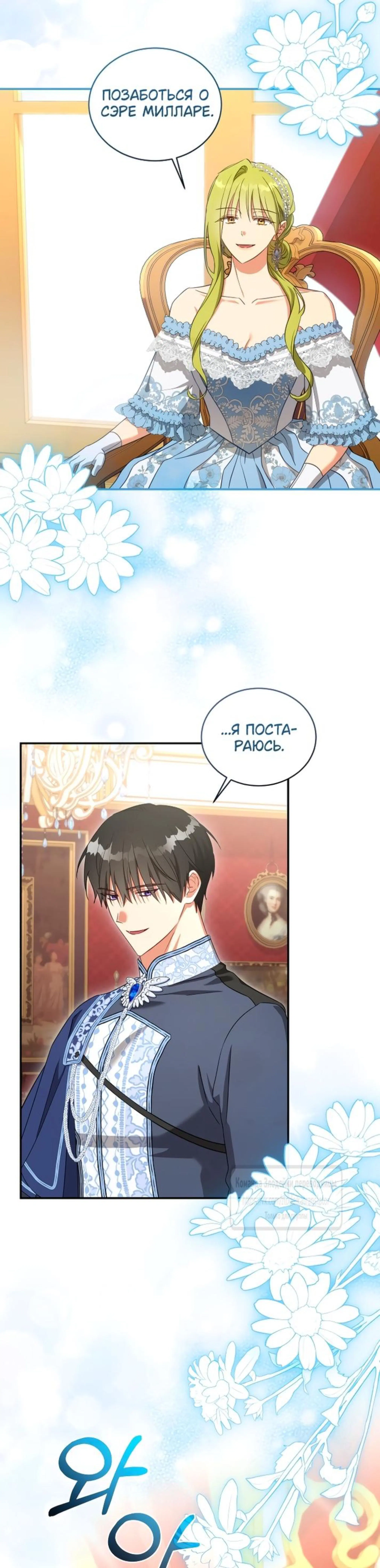 Page 8.002