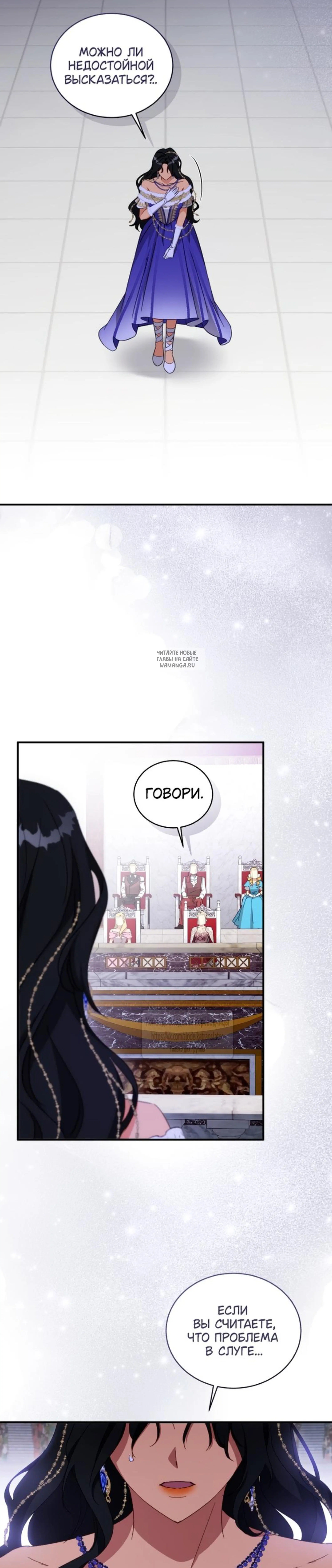 Page 8.001
