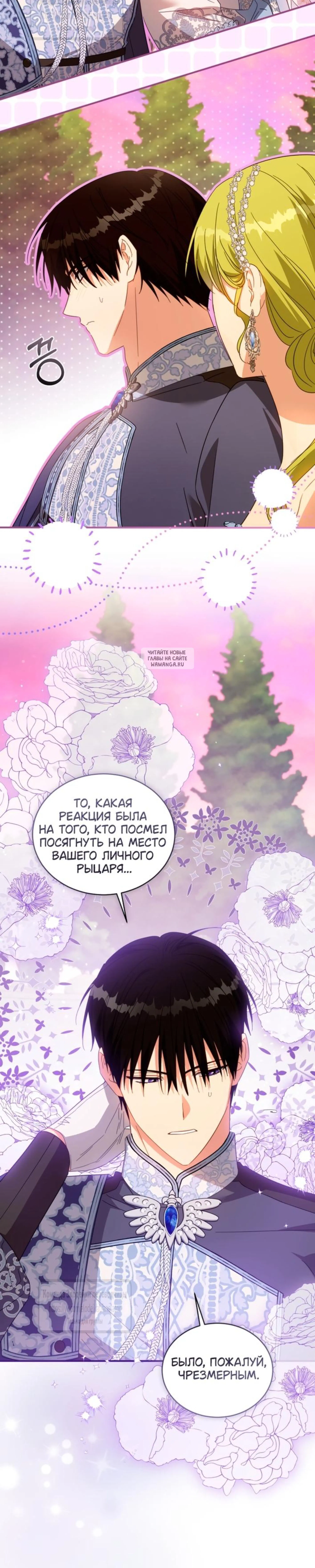 Page 8.001