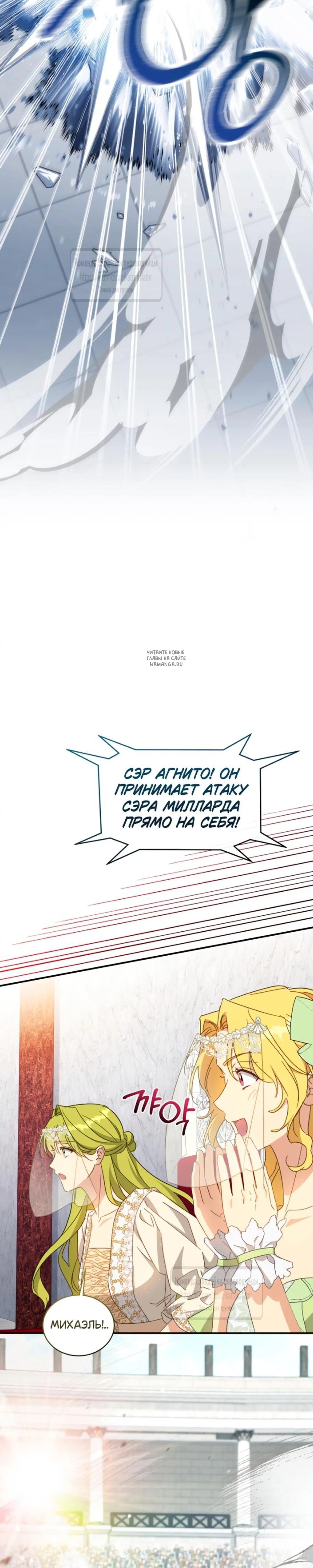 Page 8.001