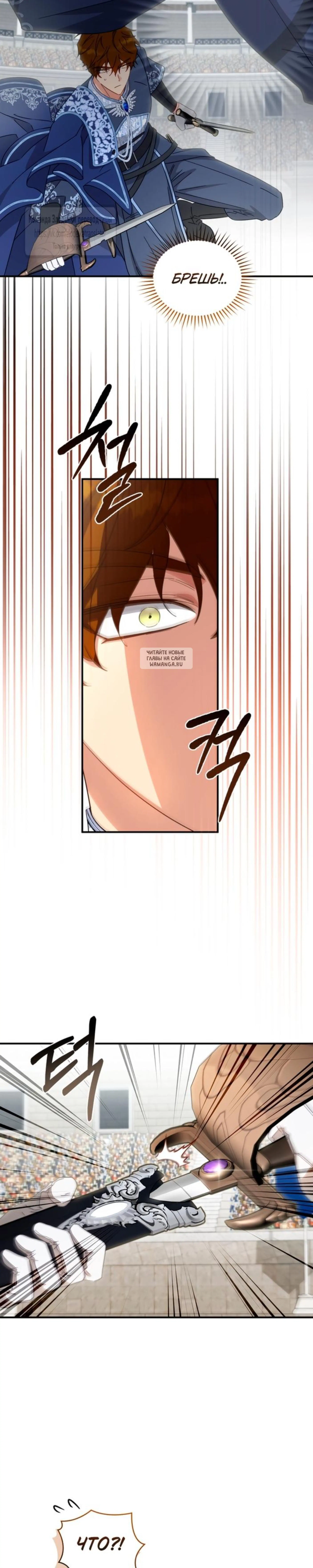 Page 8.001