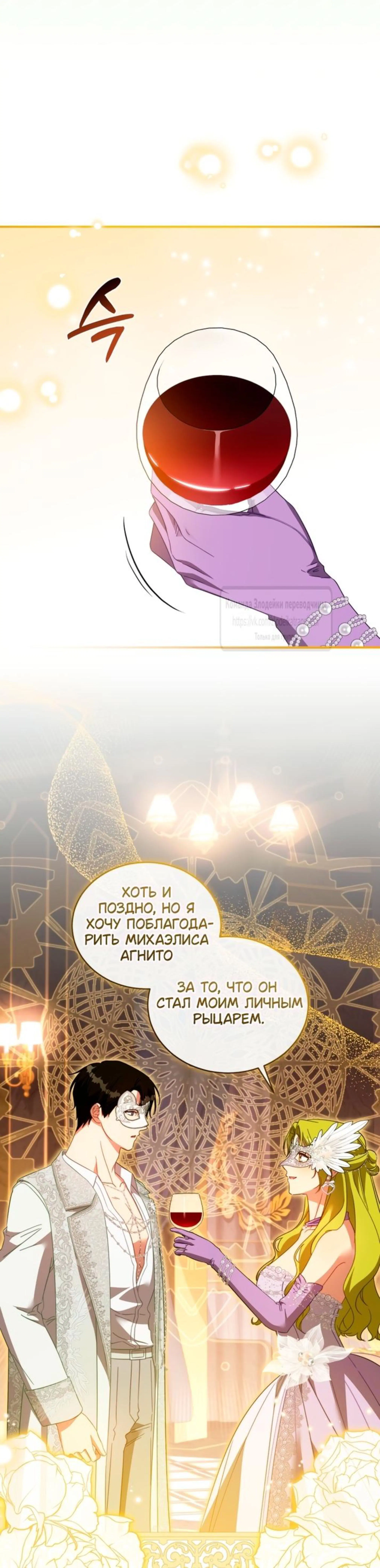 Page 8.002