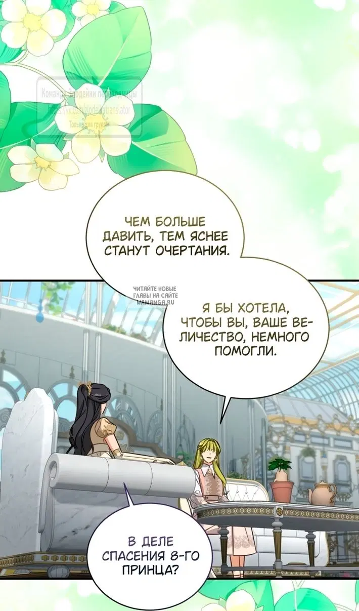 Page 83.000