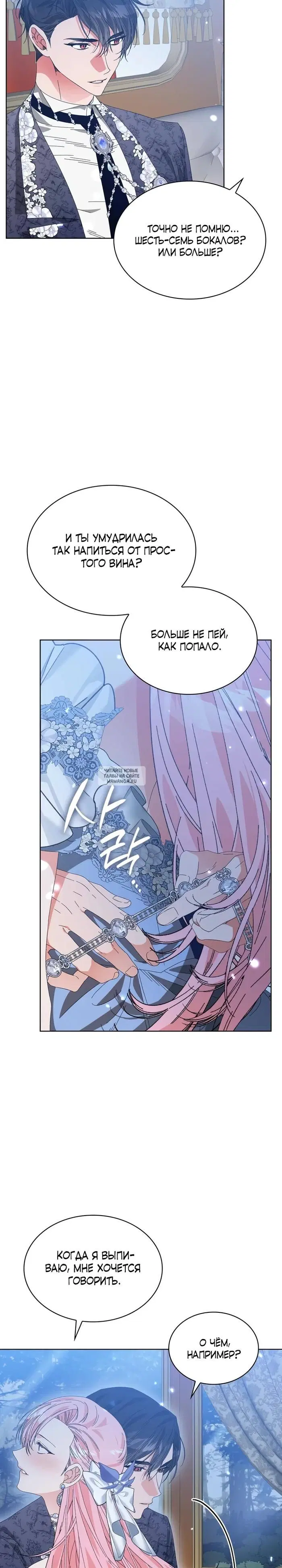 Page 14.000