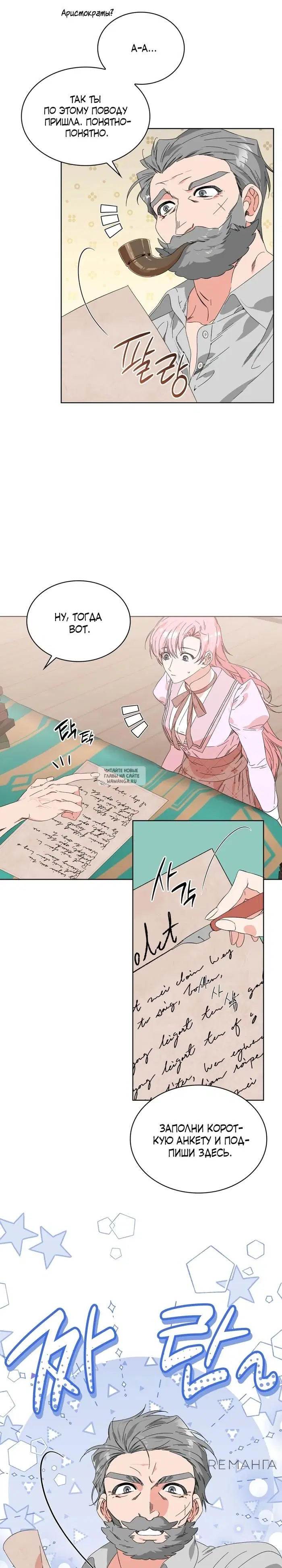 Page 16.000