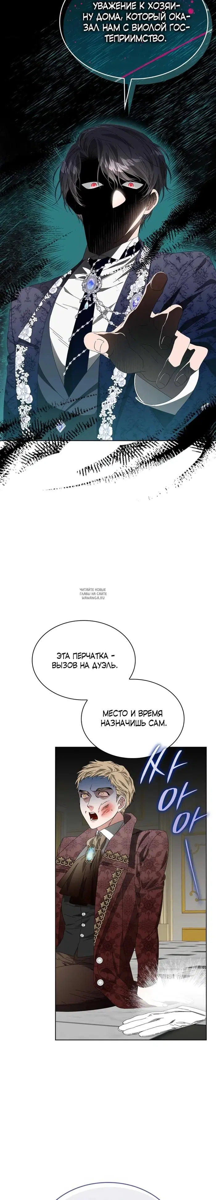 Page 18.000