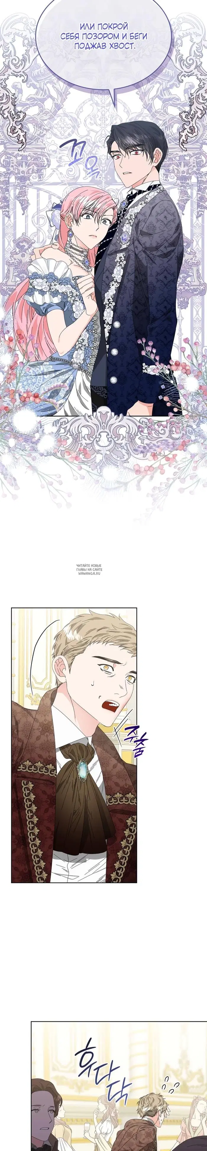 Page 19.000