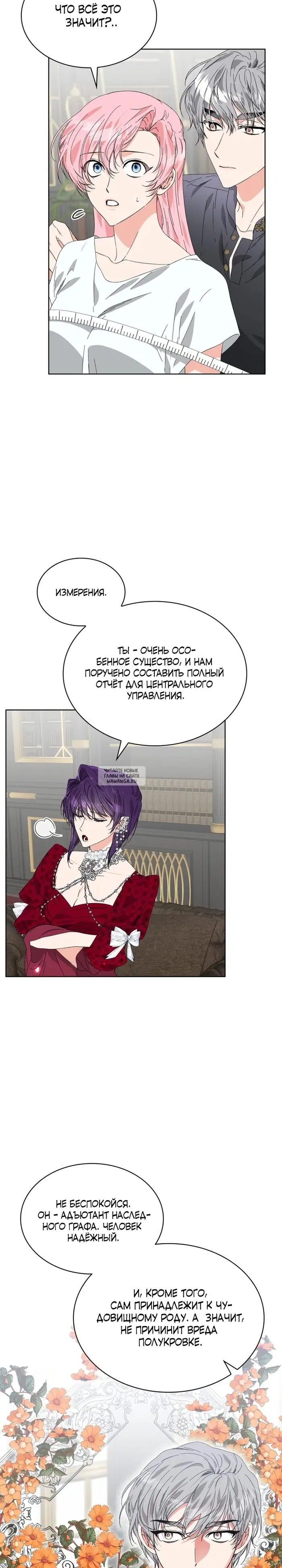 Page 24.000