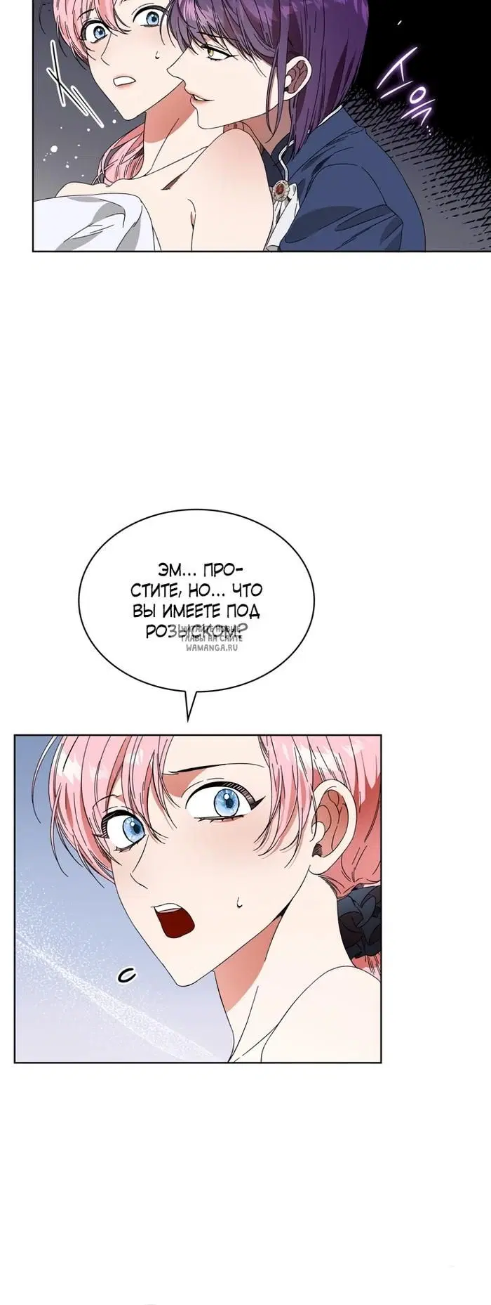 Page 25.000