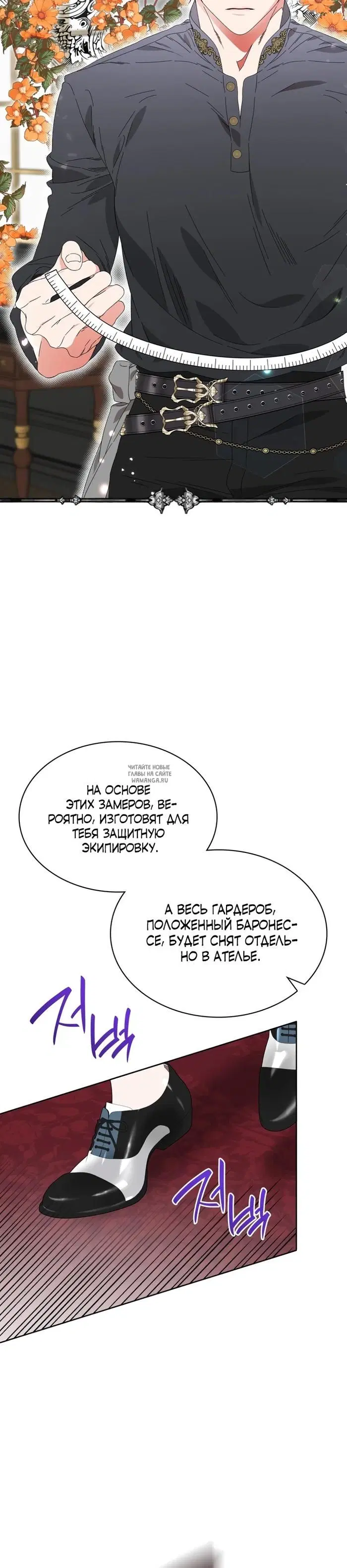 Page 25.000