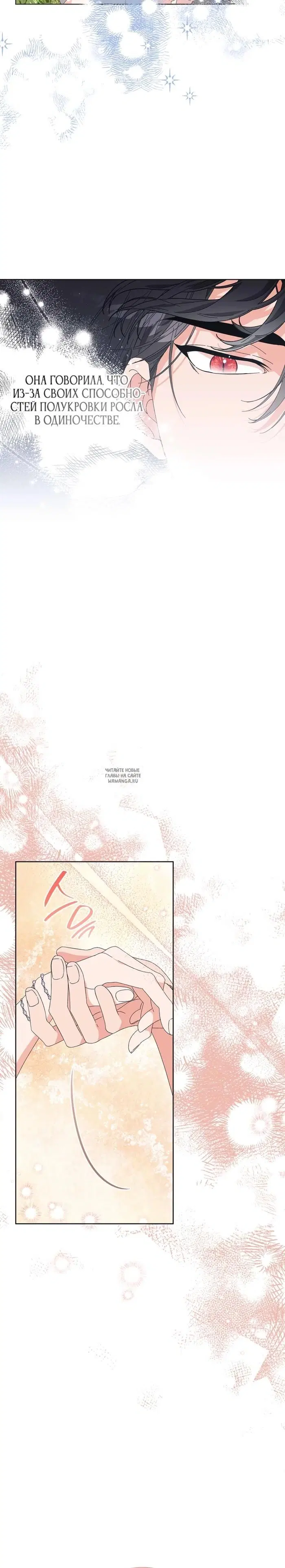 Page 25.000