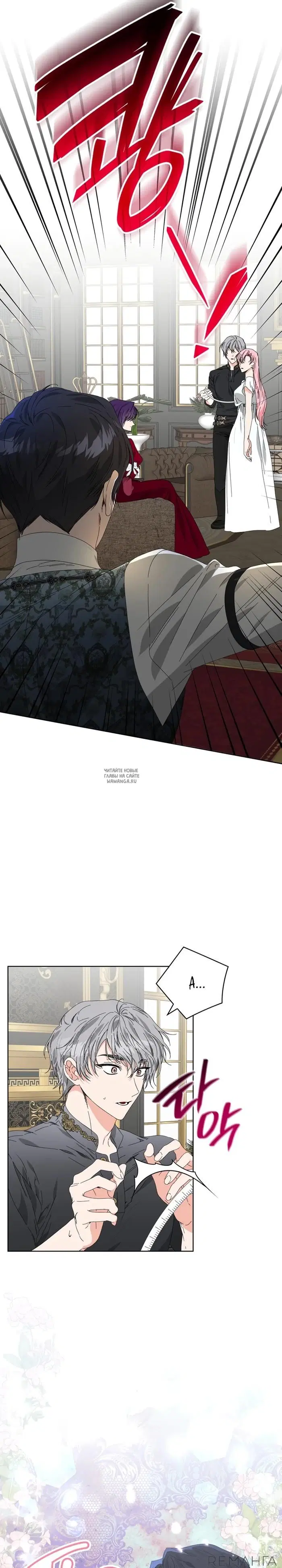 Page 26.000