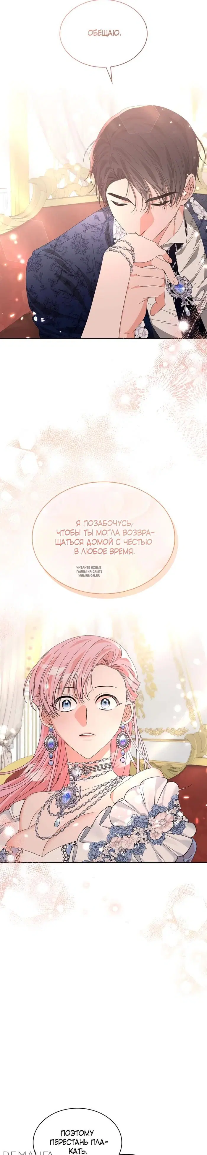 Page 26.000