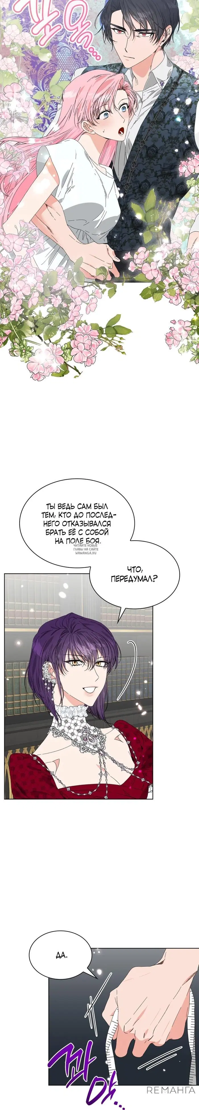 Page 27.000