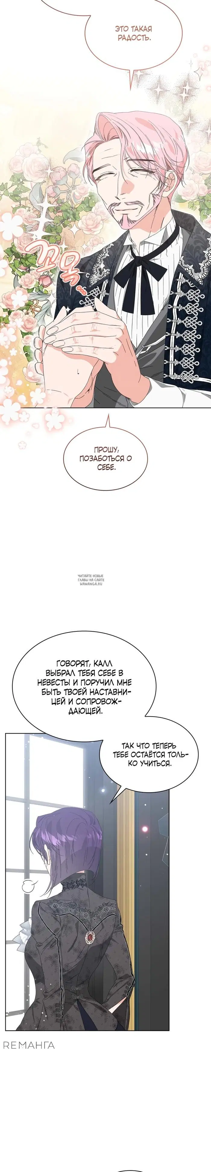 Page 29.000