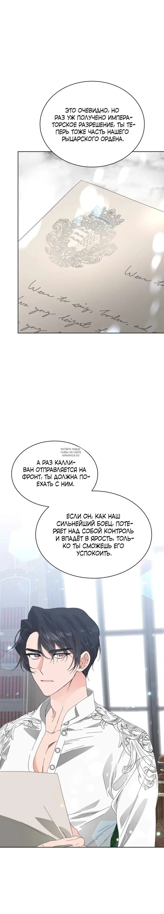 Page 29.000