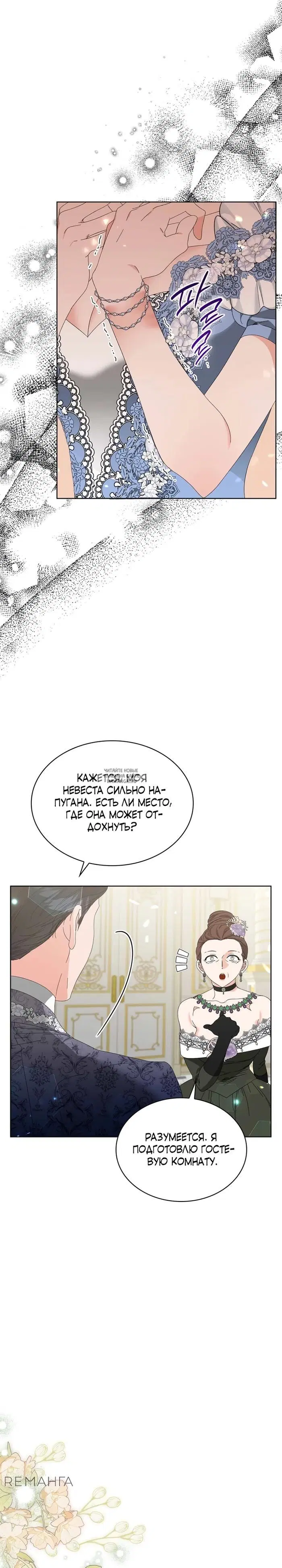 Page 21.000
