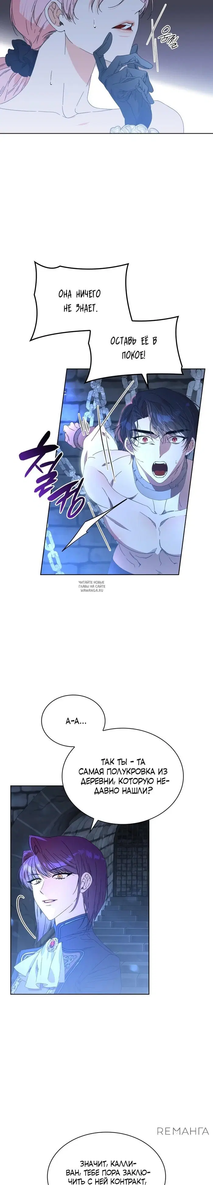 Page 23.000