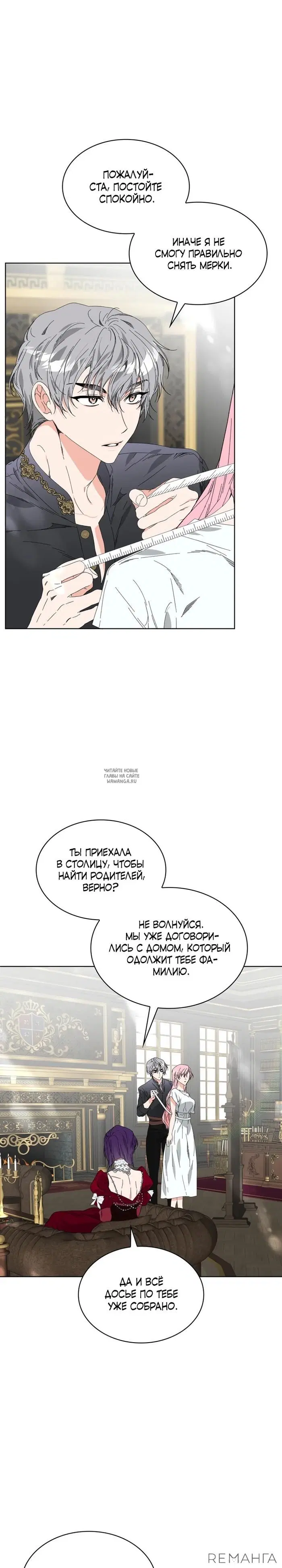 Page 23.000