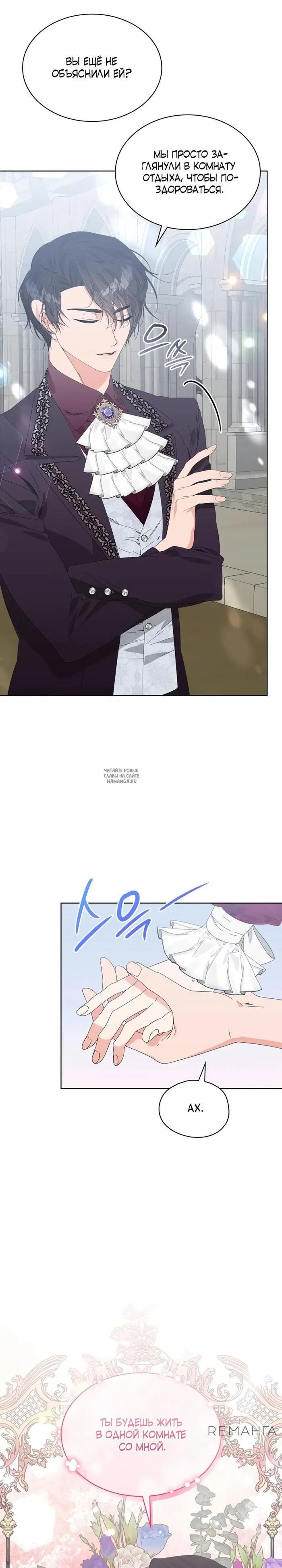 Page 23.000