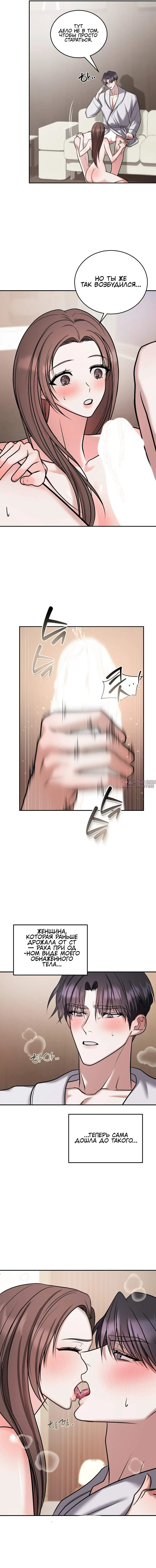 Page 8.000