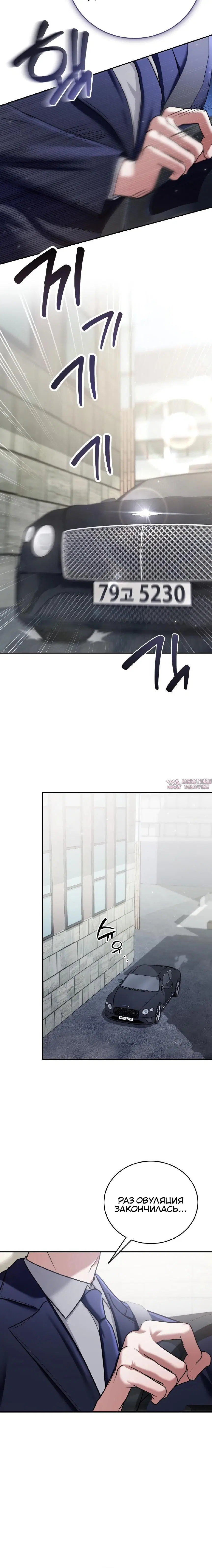 Page 10.001