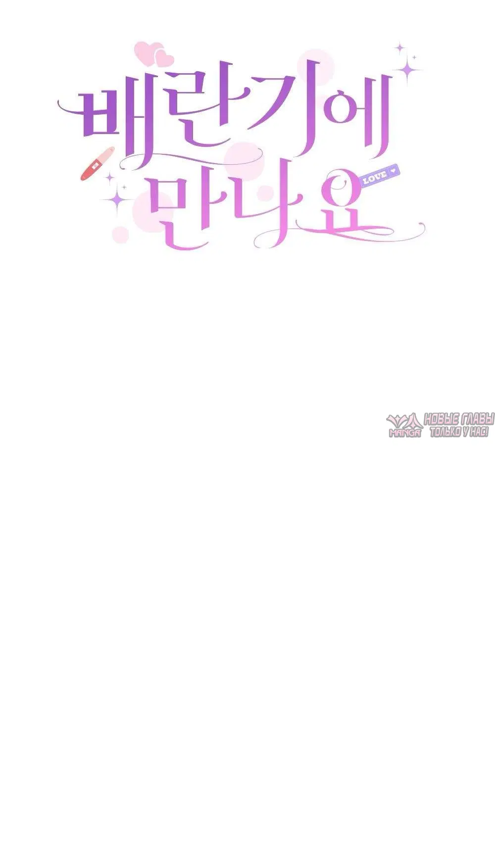Page 10.001