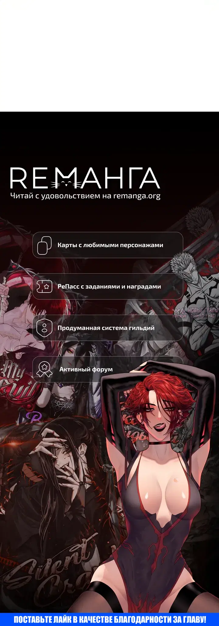 «Иммунитет к порче: Начинаю с магическим мечом ранга катастрофы», глава 5, страница 45.000000000