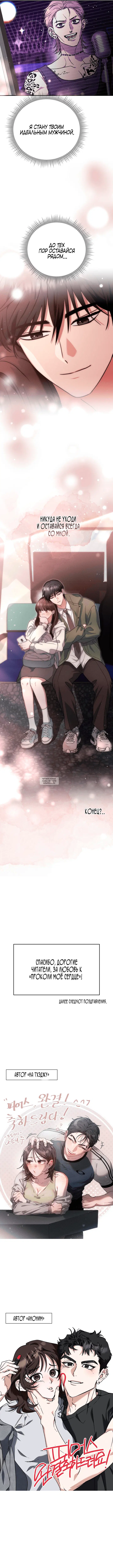 Page 14.000