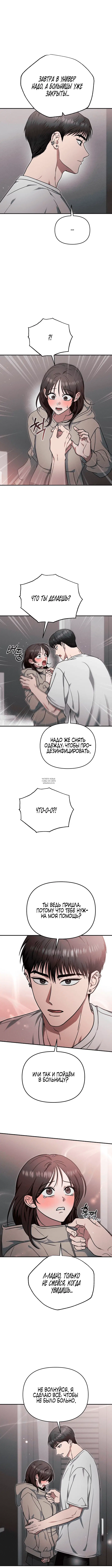 Page 17.000