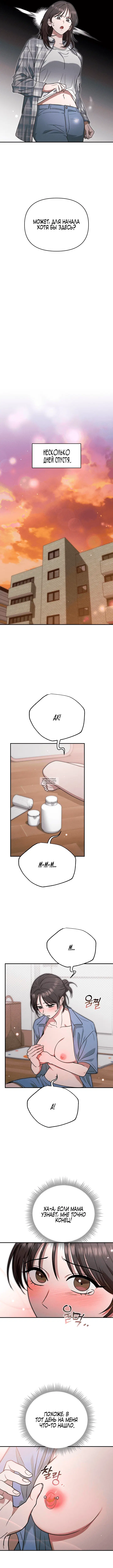 Page 11.000
